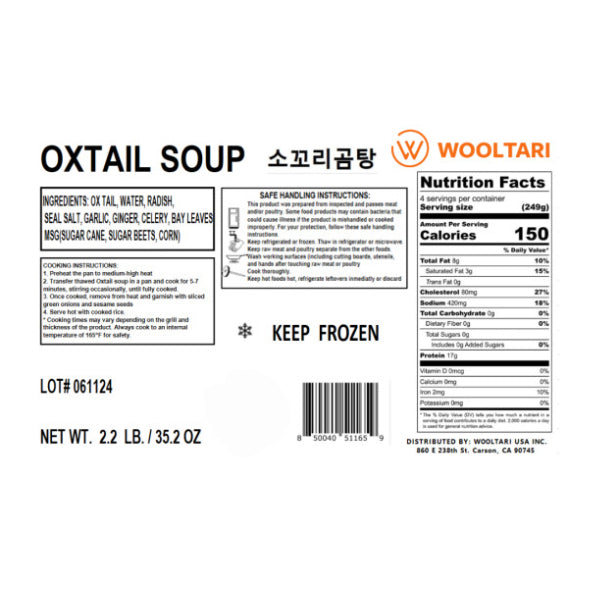 Oxtail Soup 2.2lb