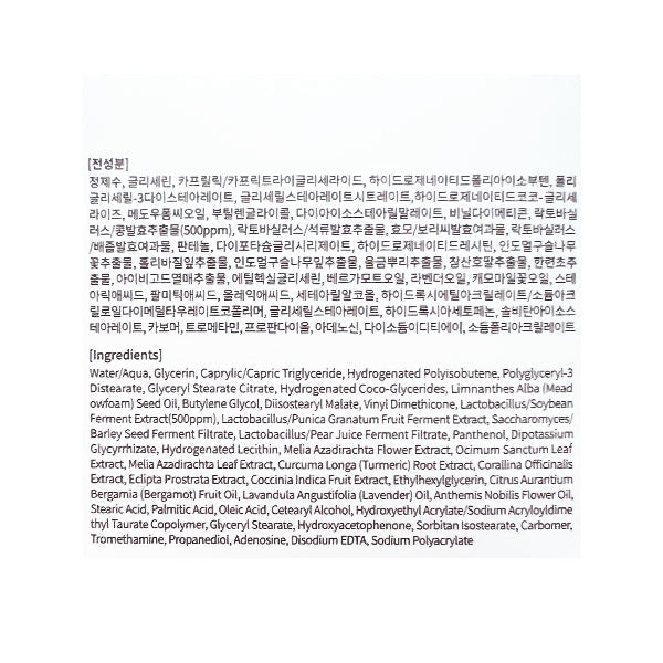 콩 크림 50ml