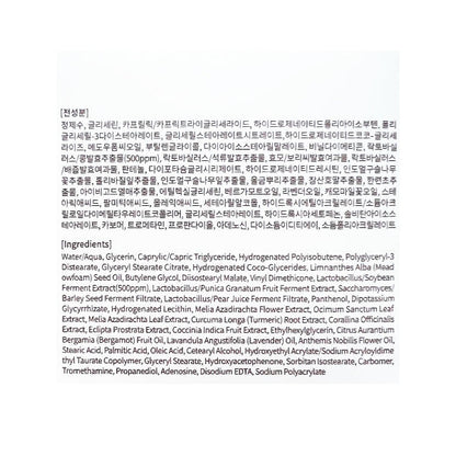 콩 크림 50ml