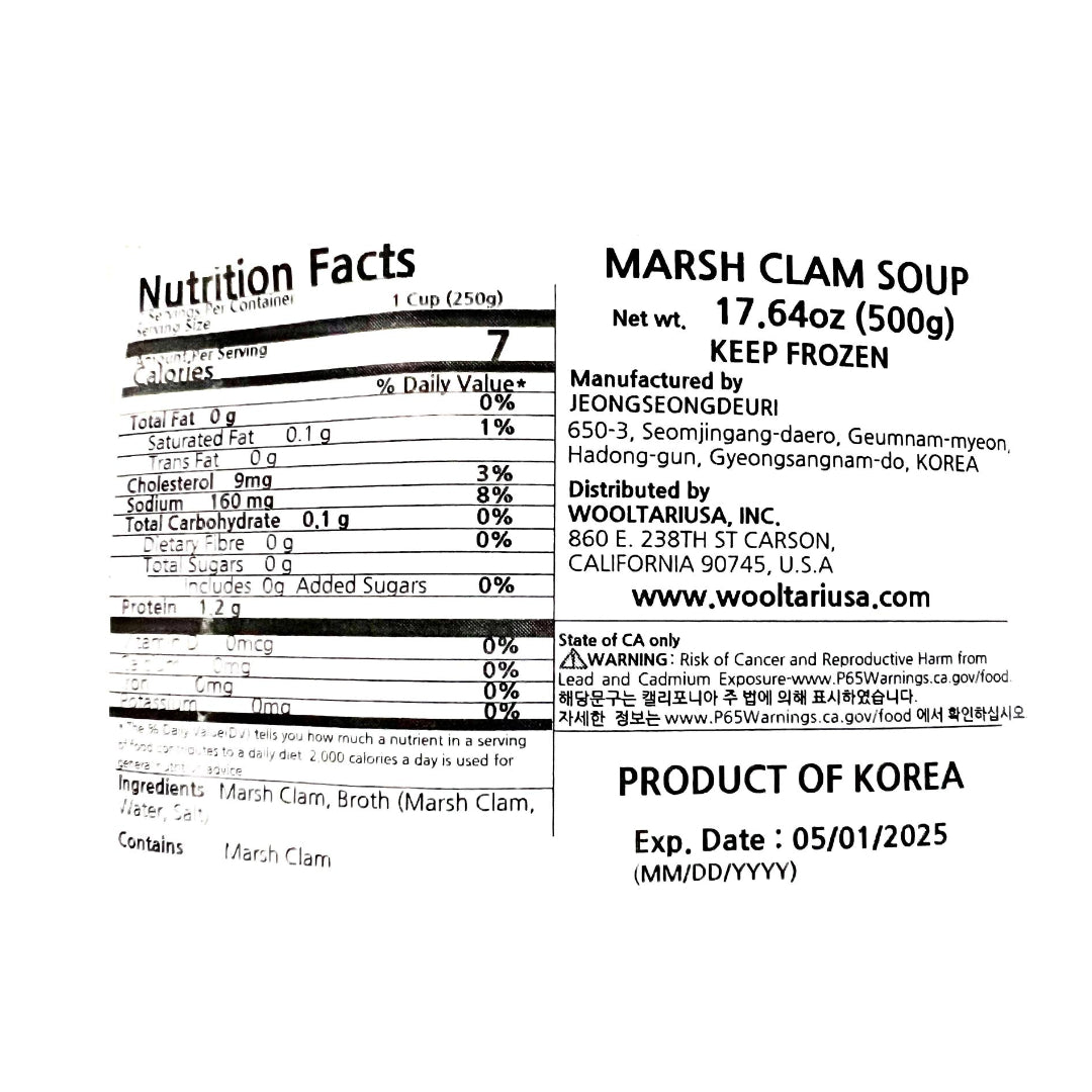 Clear Marsh Clam Soup 500g