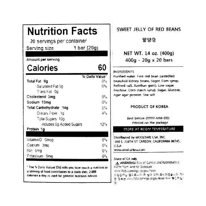 Sweet Jelly of Red Beans (20g x 20pcs)