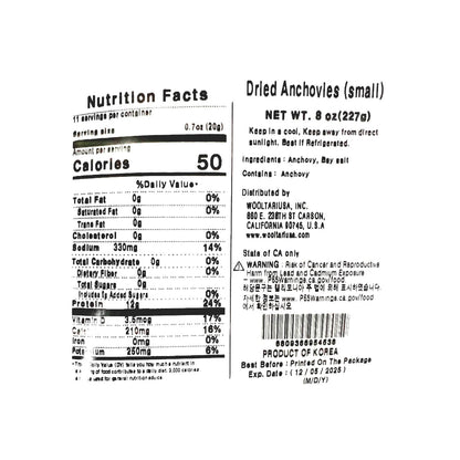 Dried Anchovies (small) 227g