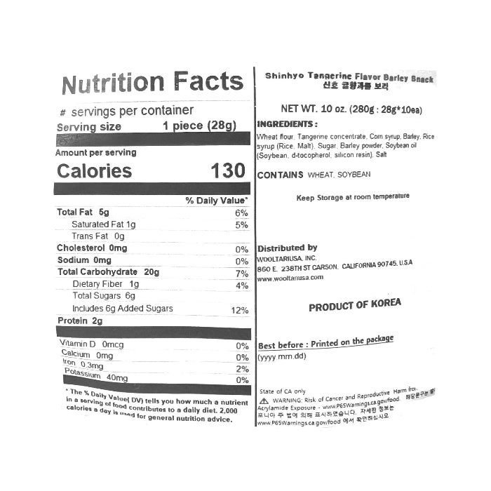Tangerine Flavor Barley Snack 280g