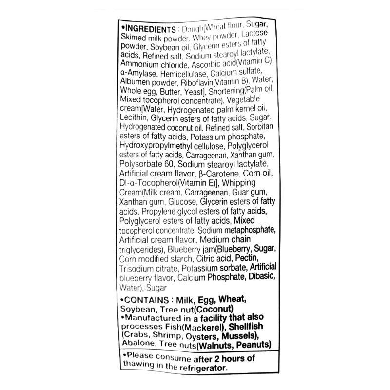 JO 서울우유 크림도넛 블루베리 100g