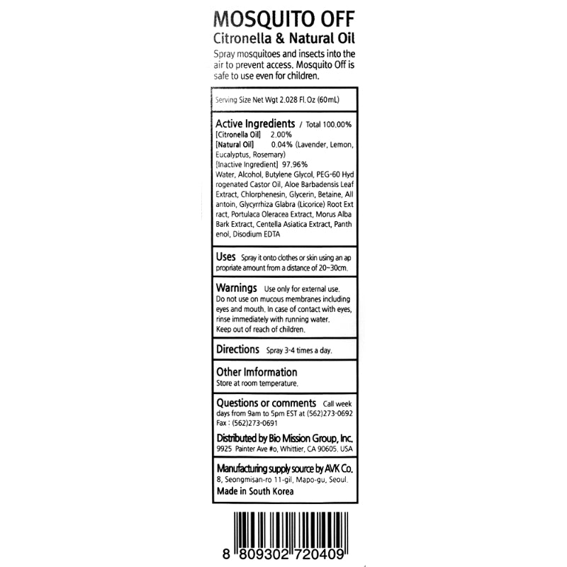 Mosquito Off Insect Repellent 60ml