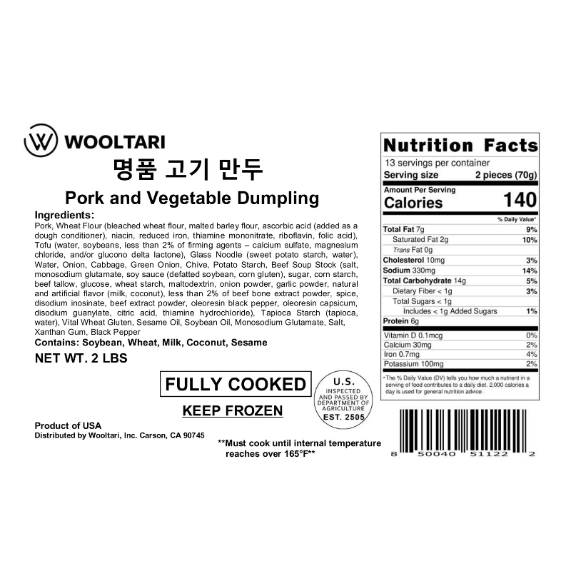 Pork & Vegetable Dumpling  2lb