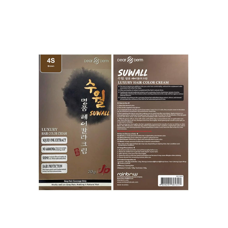 명품 헤어칼라 크림 4S 브라운