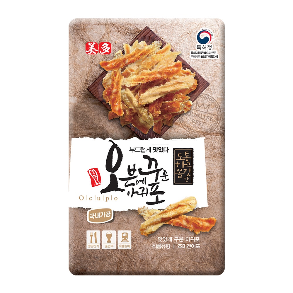 Oven Roasted Monkfish Jerky 50g