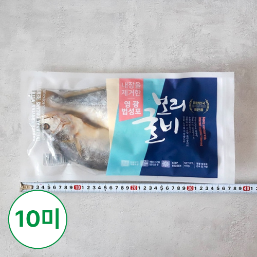 영광 법성포 보리굴비 특대 450g x 5팩 선물세트 (묶음)