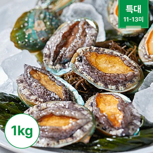 전복 1kg 1팩 (11미~13미) (특대)