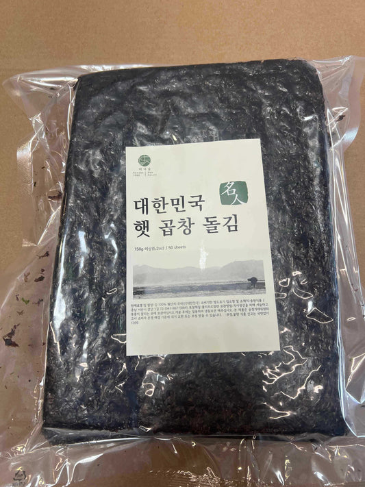 바다숲 곱창돌김 50매