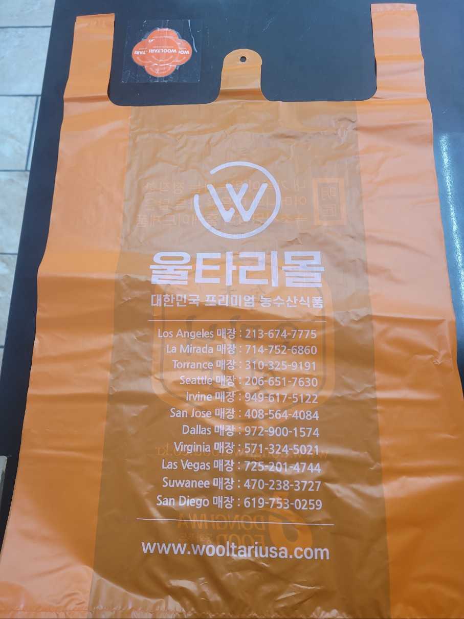 울타리 비닐봉지(대) 700pc