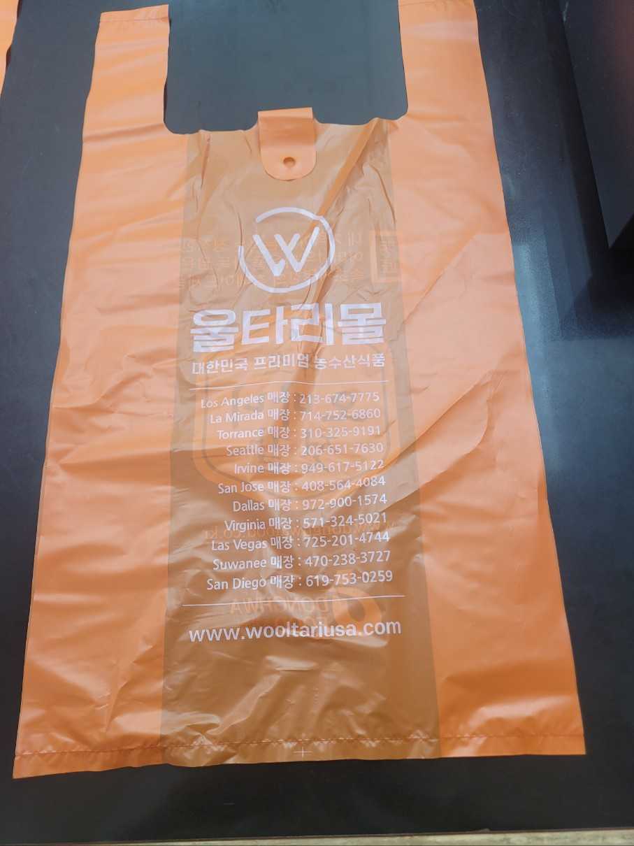 비닐봉지(소) 1250pc