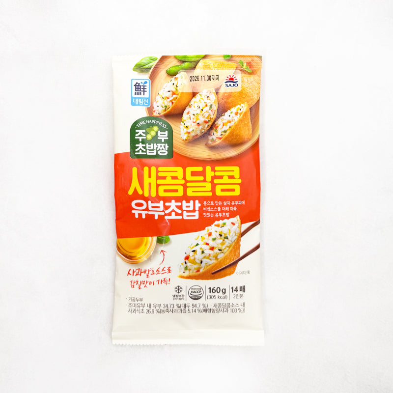 Fried Tofu for Sushi