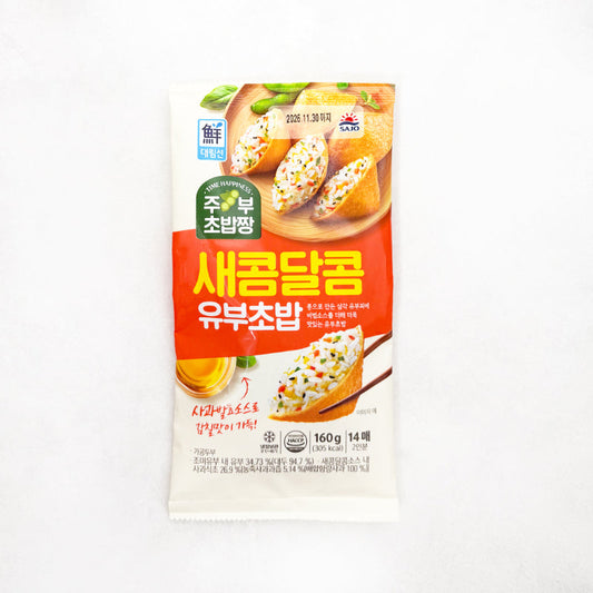 Fried Tofu for Sushi