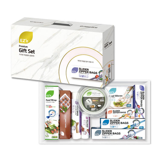 Premium Gift Box