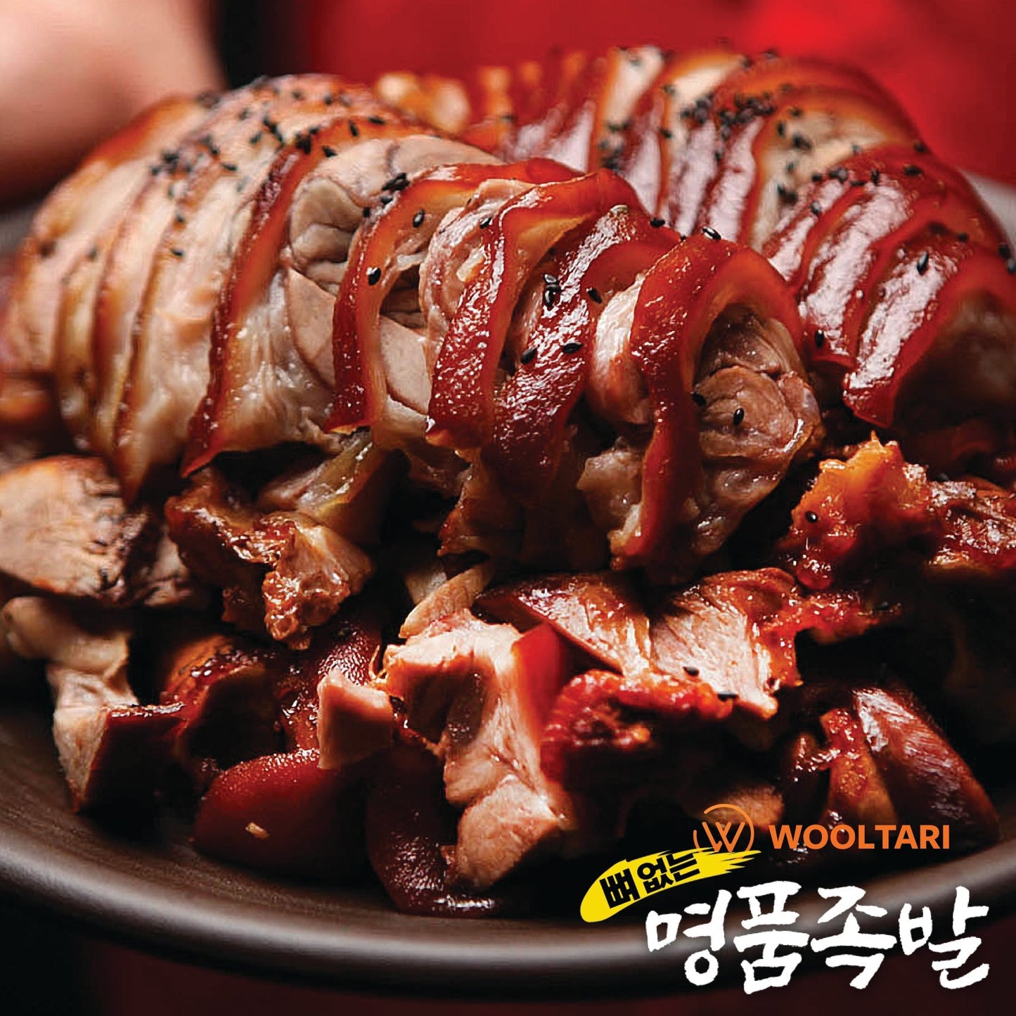 울타리 [뼈없는] 명품족발 (0.8lb -1.2lb)