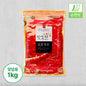 Red Pepper Powder (For Seasoning, Mildest) 1kg