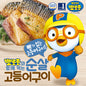 GRILLED MACKEREL (FILLET) 240g