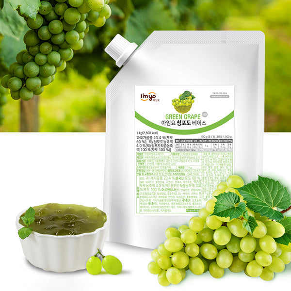 아임요 청포도 베이스 1kg