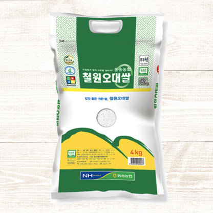 철원 오대쌀 4kg