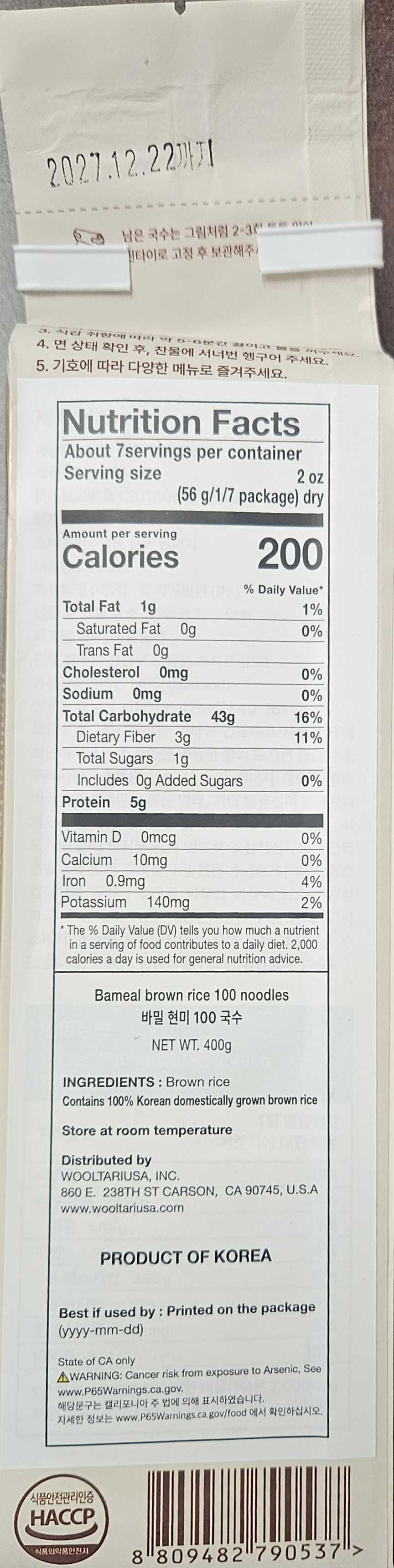 bameal brown rice noodles 400g