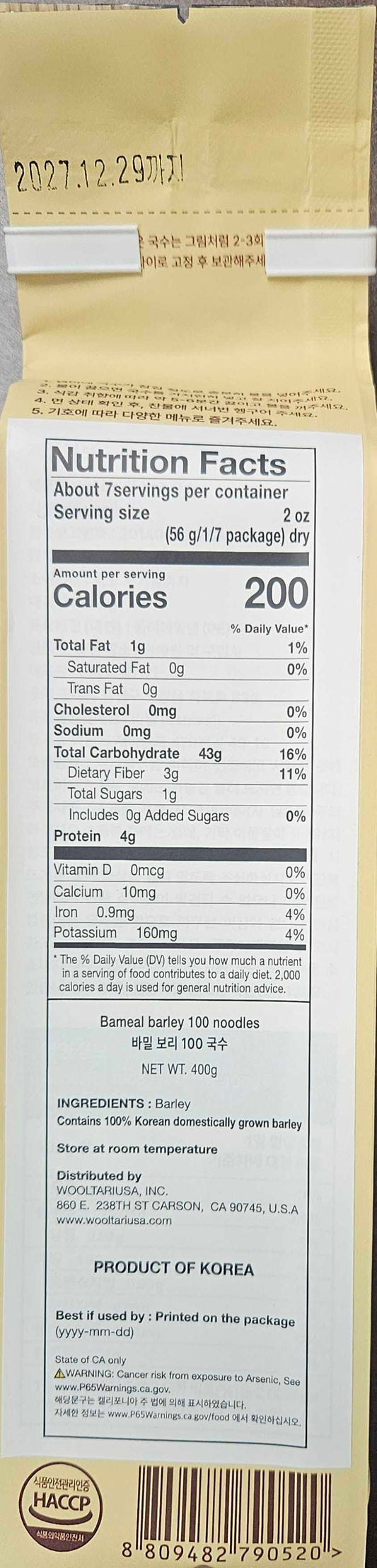 bameal barley noodles 400g