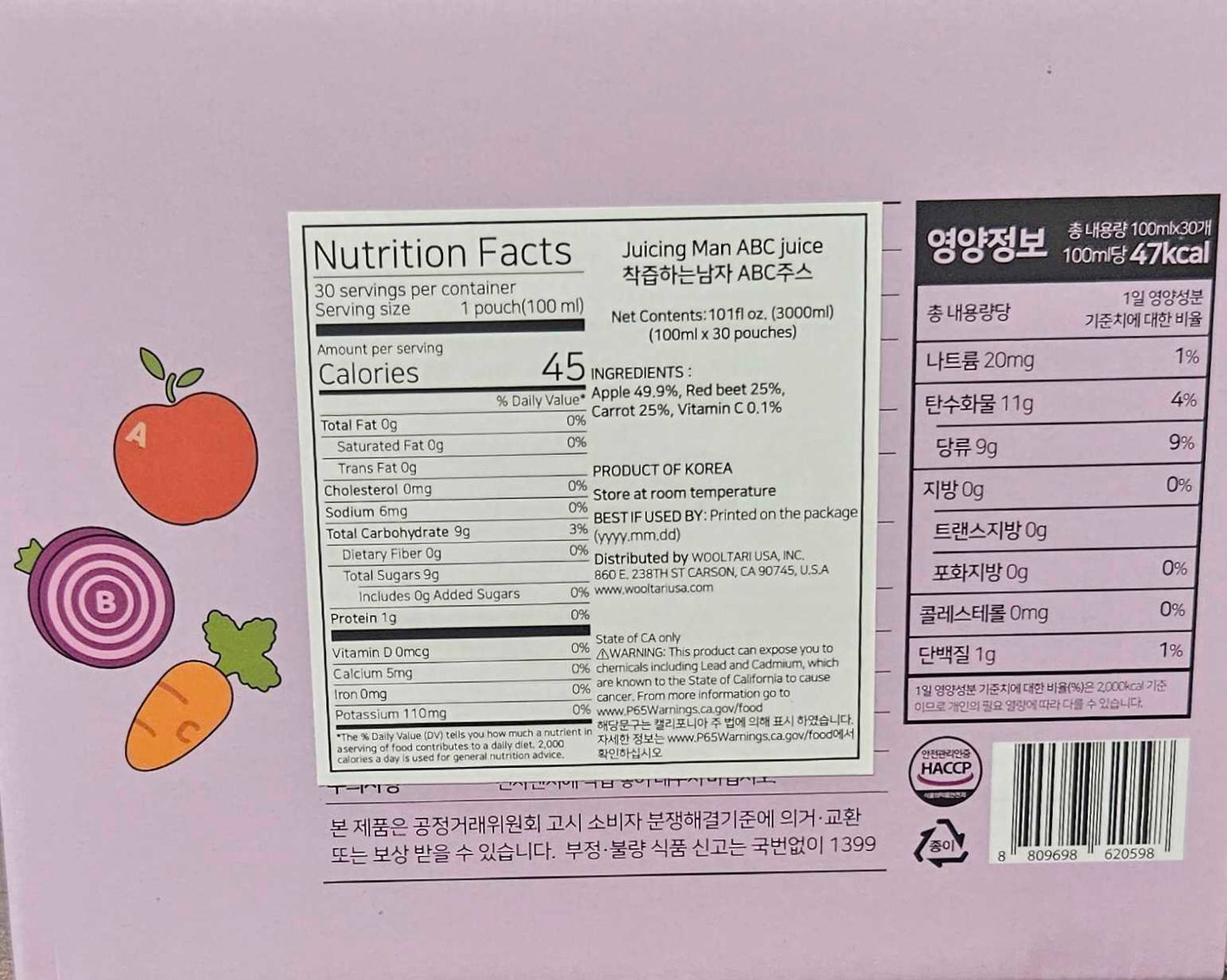 경북햇살농원 착즙하는남자 ABC주스 스파우트 30포/1박스 3000ml&nbsp;