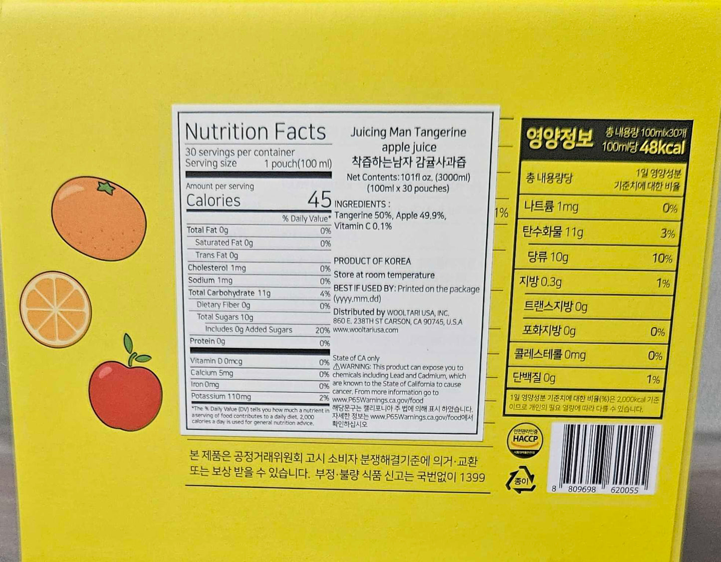 경북햇살농원 착즙하는남자 감귤사과즙 스파우트 30포/1박스 3000ml