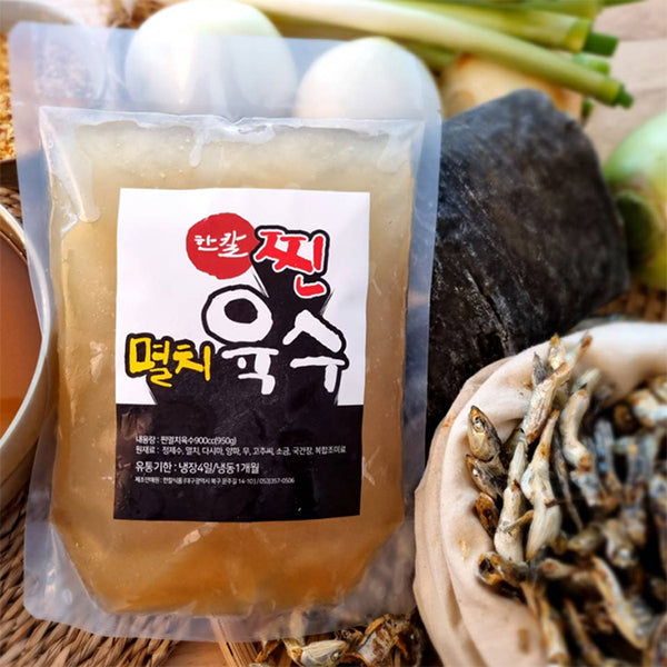 추억의 대전역 가락국수 700g