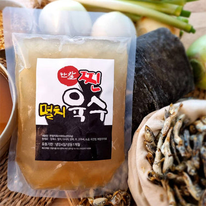 추억의 대전역 가락국수 700g