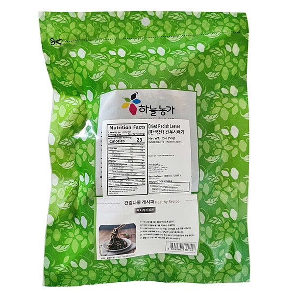 Dried Radish Leaves 50g