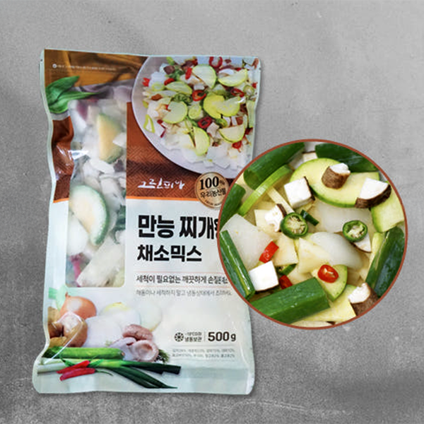 Korean All purpose Stew Vegetable Mix 500g