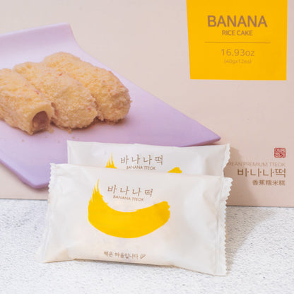 바나나떡 480g