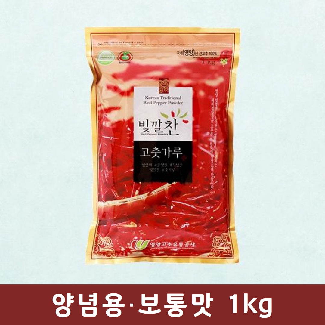 [2024입고] 빛깔찬 고춧가루(양념용 보통맛) 1kg [EXP: Aug 4, 2026]
