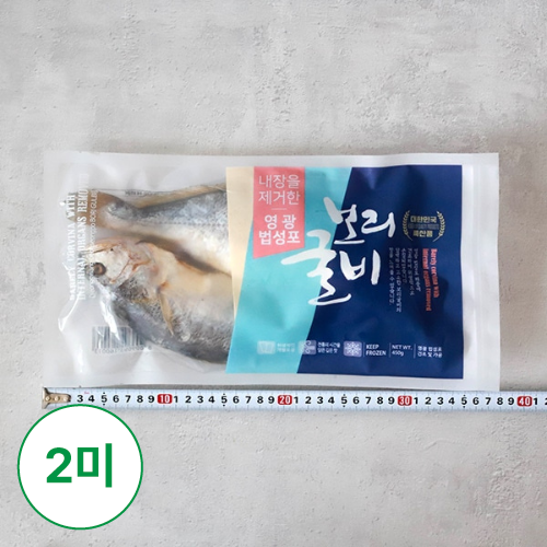 Barely corvina with internal removed 2pk 450g