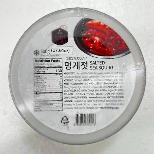 오마니 멍게젓 500g
