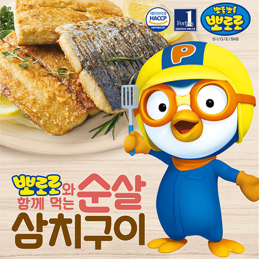 뽀로로 순살삼치 구이(가시제거율 99%) 240g