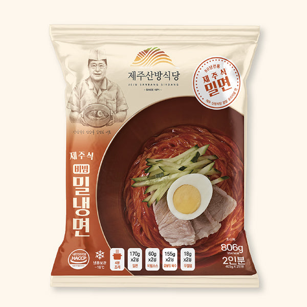 제주 산방식당 비빔밀냉면 806g