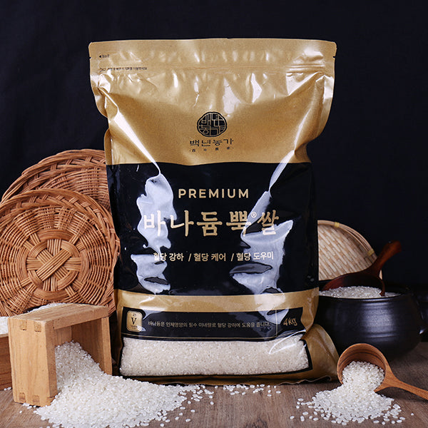 Vanadium-rich Rice 4kg