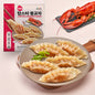 Lobster & Seafood dumpling 528g