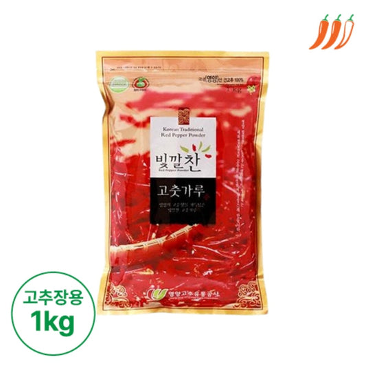 빛깔찬 고춧가루(고추장용 보통맛) 1kg