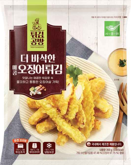 Deep Fried Spicy Squid 350g