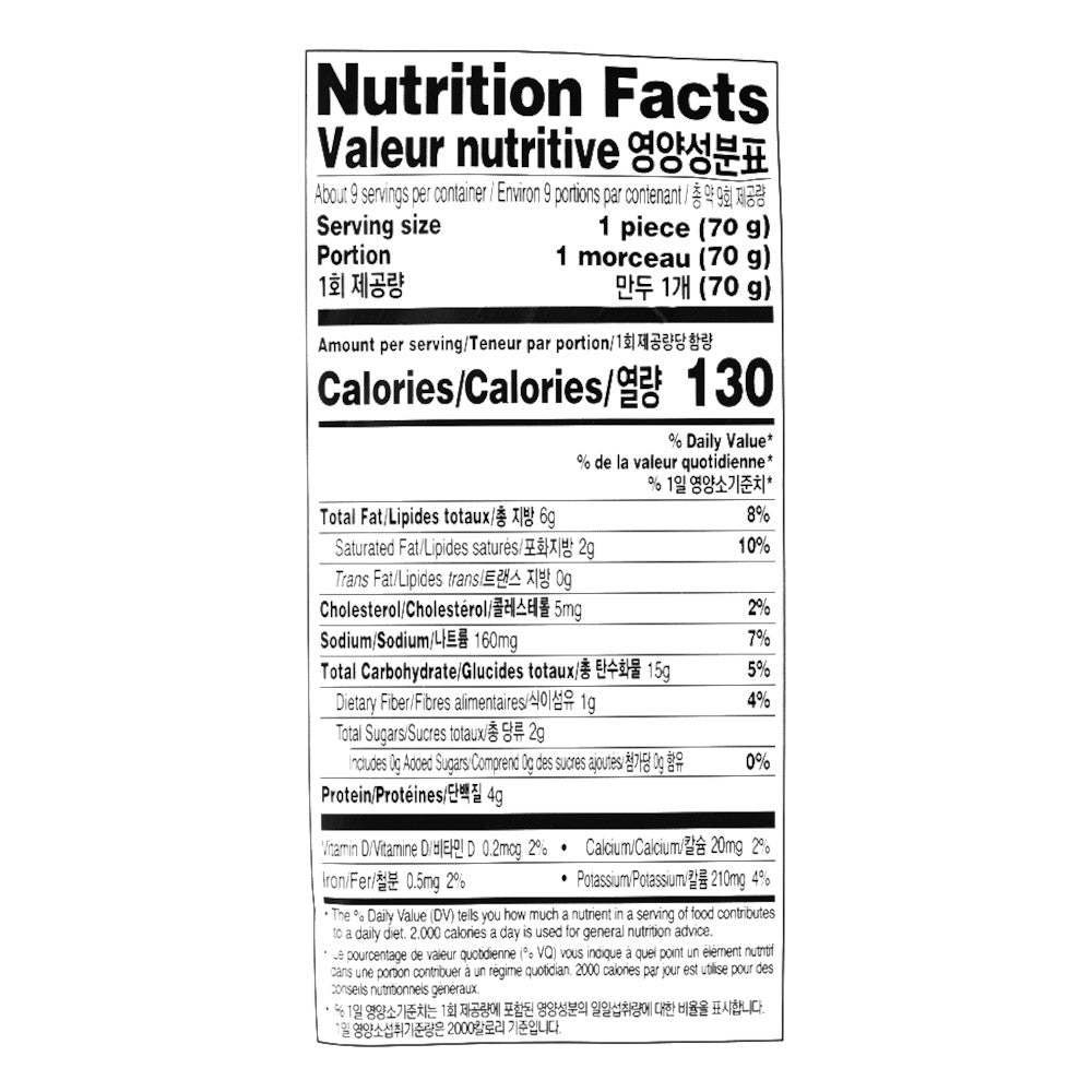 Jumbo Kimchi & Pork Dumplings 630g