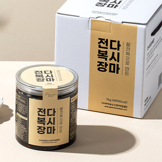 다시마전복장 1kg (10미)