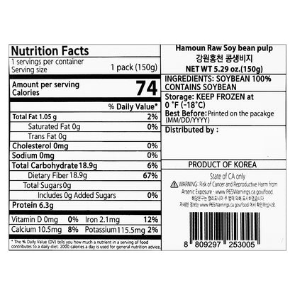 Haemoun Raw Soybean Pulp 150g