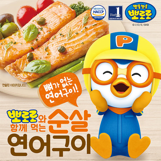 뽀로로 순살연어 구이(가시제거율 99%) 240g