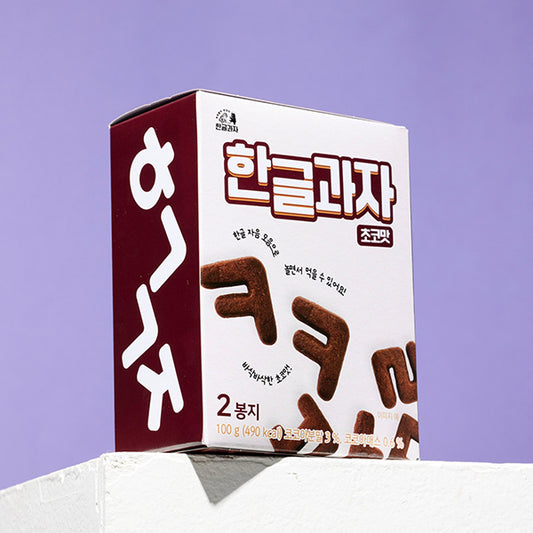 Korean Alphabet Cookies – Chocolate Flavor (2 packs)