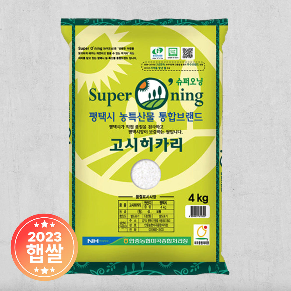 슈퍼오닝 고시히카리 4kg