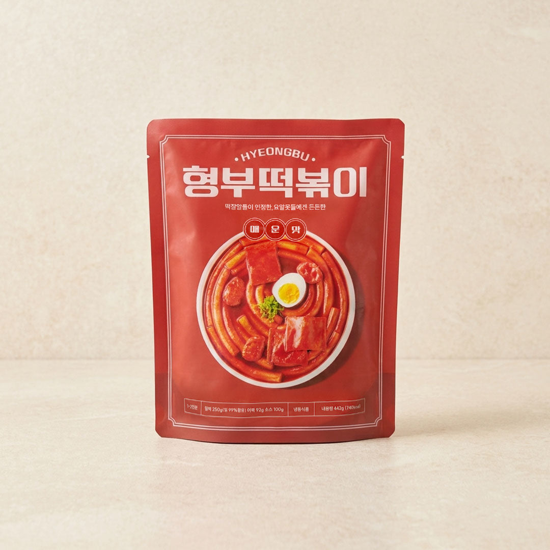[형부떡볶이] 매운맛 442g